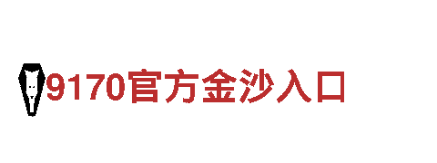 万博ManBetX登录网页-能源发电企业